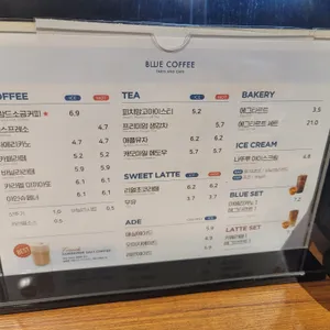 블루가든 리뷰 사진
