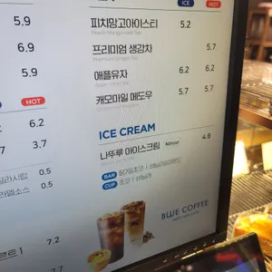 블루가든 리뷰 사진