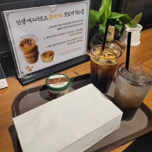 블루가든 사진