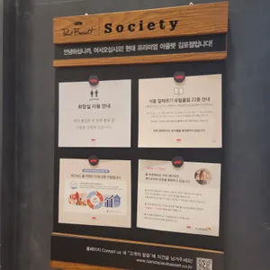 폴바셋 리뷰 사진