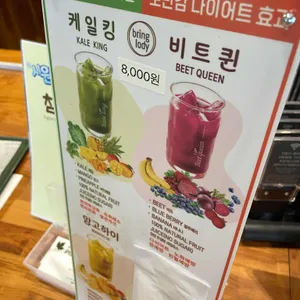 반야원 플라타너스 리뷰 사진