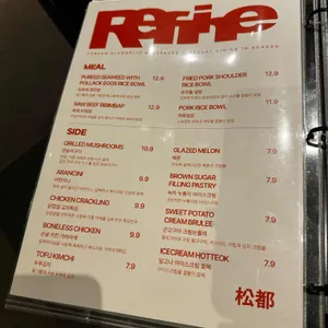 리파인 리뷰 사진