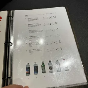 리파인 리뷰 사진