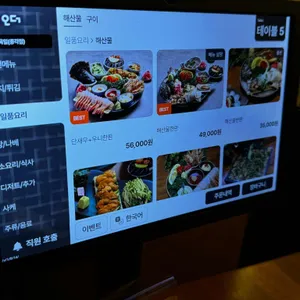 일월육일 리뷰 사진