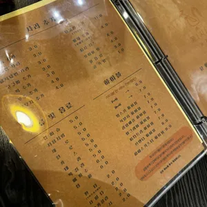 계시리 리뷰 사진