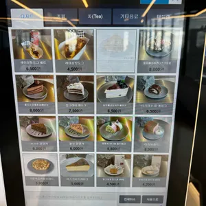 피트제로 리뷰 사진