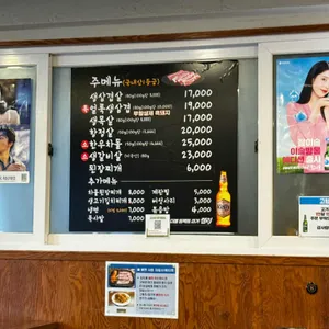 고향집 김치삼겹살 리뷰 사진