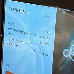 오오마 리뷰 사진