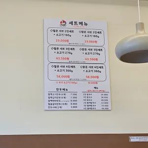 등촌샤브칼국수 리뷰 사진