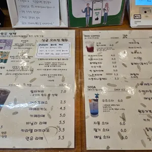 양과자점 취향 리뷰 사진