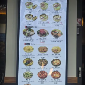 육전국밥 리뷰 사진