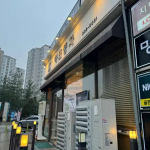 하얀풍차제과점 리뷰 사진