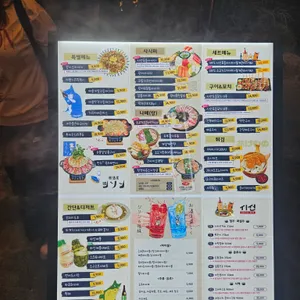 시선 리뷰 사진