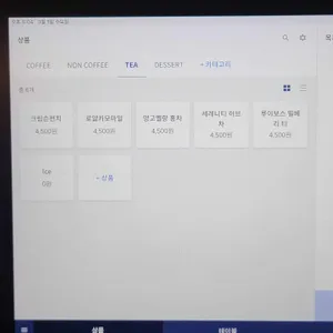 프나온 리뷰 사진