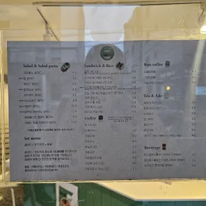 샐러드 스웨이쿡 리뷰 사진