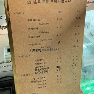 시골하우스 리뷰 사진
