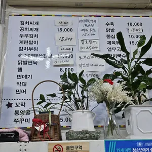 영식품 리뷰 사진