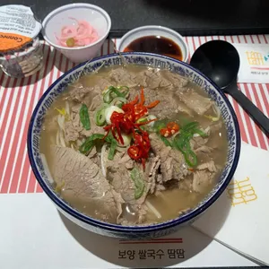 땀땀 사진