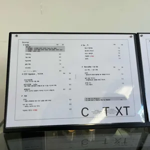 컨텍스트 브런치카페 리뷰 사진