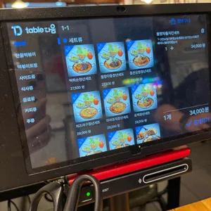 청년다방 리뷰 사진