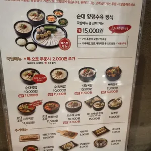 보승회관 리뷰 사진
