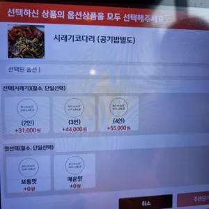 조리고 리뷰 사진