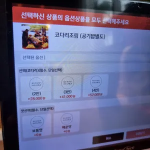 조리고 리뷰 사진