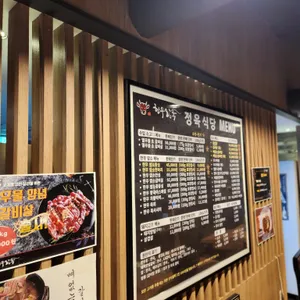 신한우왕국 리뷰 사진