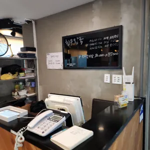 신한우왕국 리뷰 사진