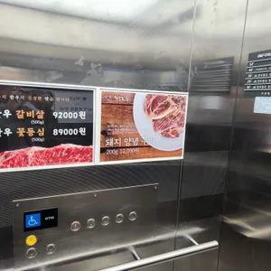 신한우왕국 리뷰 사진