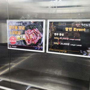 신한우왕국 리뷰 사진