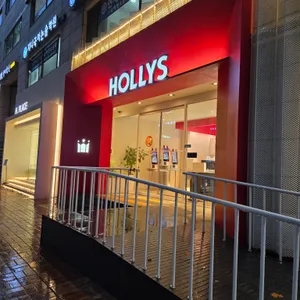 할리스 대표 사진