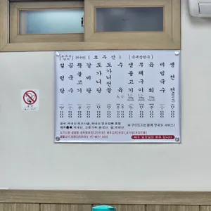 손가네곰국수 리뷰 사진