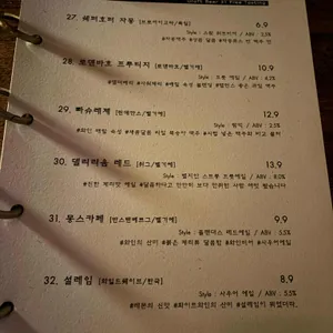 신사펍 리뷰 사진