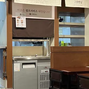 국밥장인 리뷰 사진