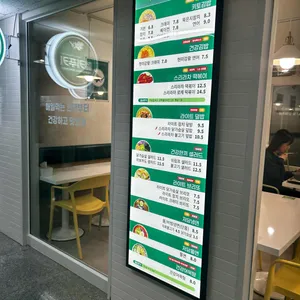 헬키푸키 리뷰 사진