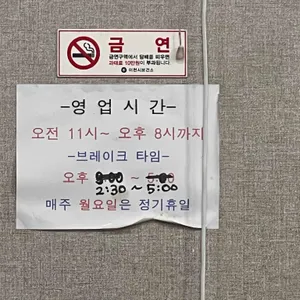 오가생선구이전문점 리뷰 사진
