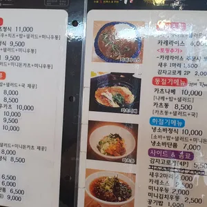 김춘장 리뷰 사진