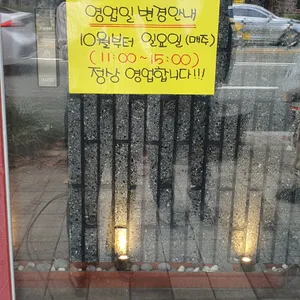 김춘장 리뷰 사진