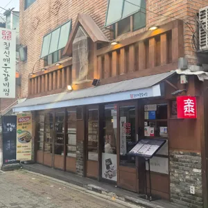 짚신 매운갈비찜 리뷰 사진