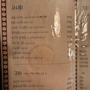 춘 리뷰 사진