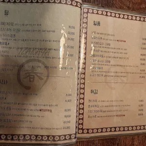 춘 리뷰 사진