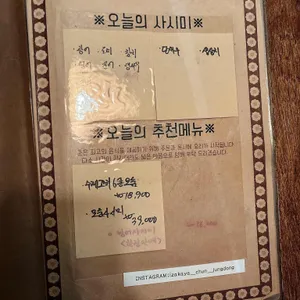 춘 리뷰 사진