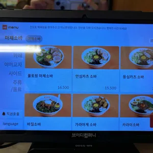 킨토토 리뷰 사진