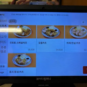 킨토토 리뷰 사진