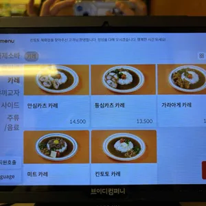 킨토토 리뷰 사진