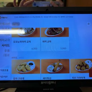 킨토토 리뷰 사진