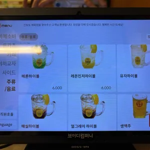 킨토토 리뷰 사진