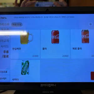 킨토토 리뷰 사진
