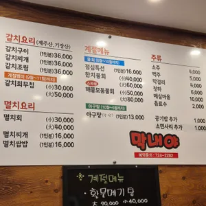 막내야 사진